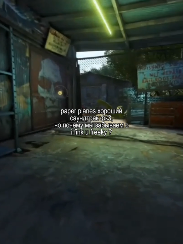 #farcry3 #soundtrack #ifinkufreeky 