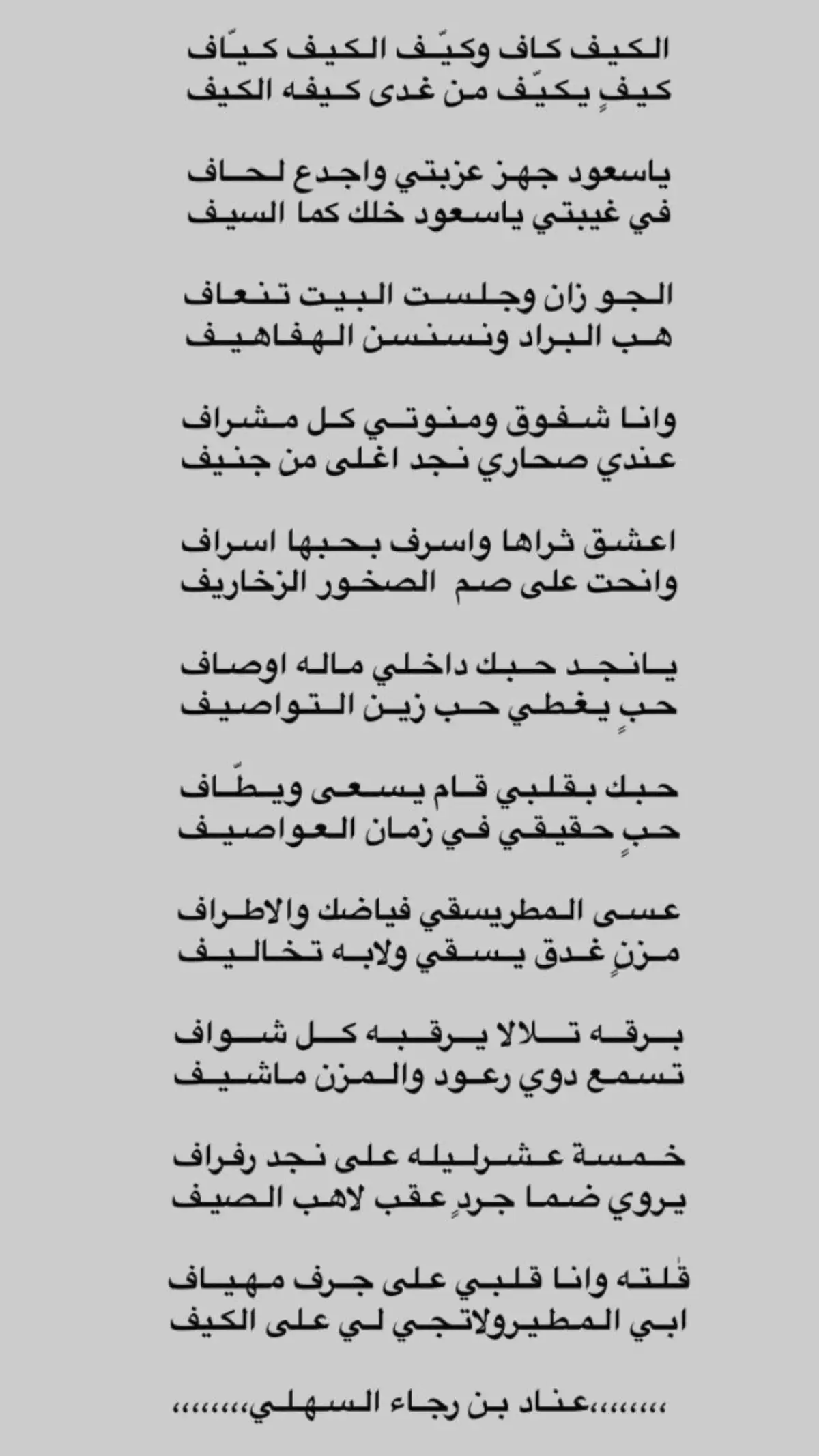 #قصايد_شعر_خواطر_شيلات_الاكسبلور 