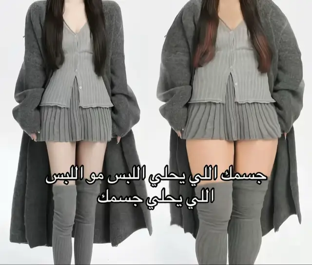 #السمنه_مقبرة_الجمال #دايت_قاسى #حرمان #دايت_السعرات_الحرارية #دايت_صحي 