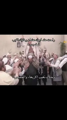 #ابو_الحكم #النمس #fyp #foryou #foryoupage 