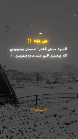 #تصميم_فيديوهات🎶🎤🎬 #كبتشينو #fypシ゚viral🖤tiktok☆♡🦋myvideo 