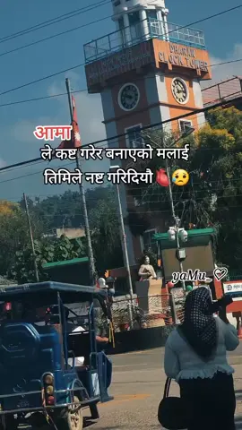 #foryoupage #fypシ゚viral🖤tiktok #goviral #foryou #sadstory🥀maya 