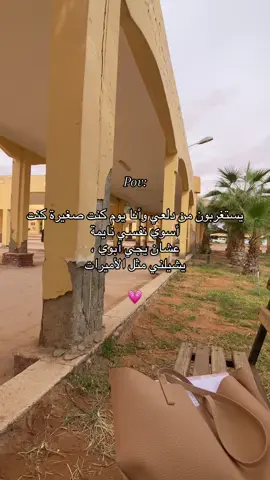 #دلوعه #بنت #ابوها #كوين 