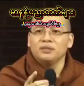 လိုက်လို့မမီတော့ဘူးတဲ့#creatorsearchinsights 