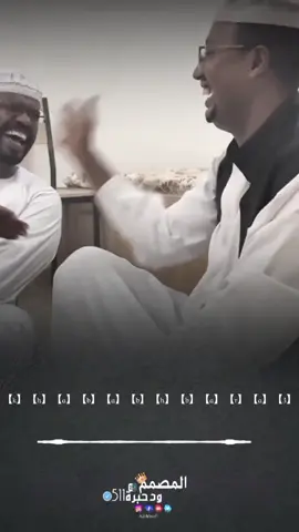 ترجم كان تقدر😂✌ #شعراء_وذواقين_الشعر_الشعبي #شعروقصايد #تصميم_فيديوهات🎶🎤🎬 #تصميمي❤️ #تصميمي @ود المعتصم 