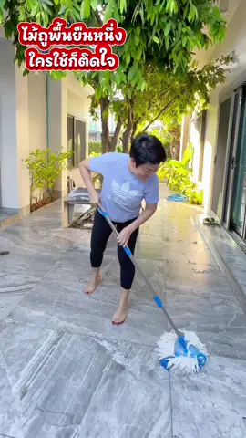 #ไม้ถูพื้น #ไม้ถูพื้นพร้อมถังปั่น #ทําความสะอานบ้าน #ถูพื้น#บ้านสะอาด 