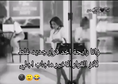 🙂😂#سهيانة_حطي_لايك🙂 #وهيكااا🙂🌸 #عمحاكيكن🤝🌚🖤 #حطولي_قلب_احمر❤🥺نفسيتي_تعبانة 