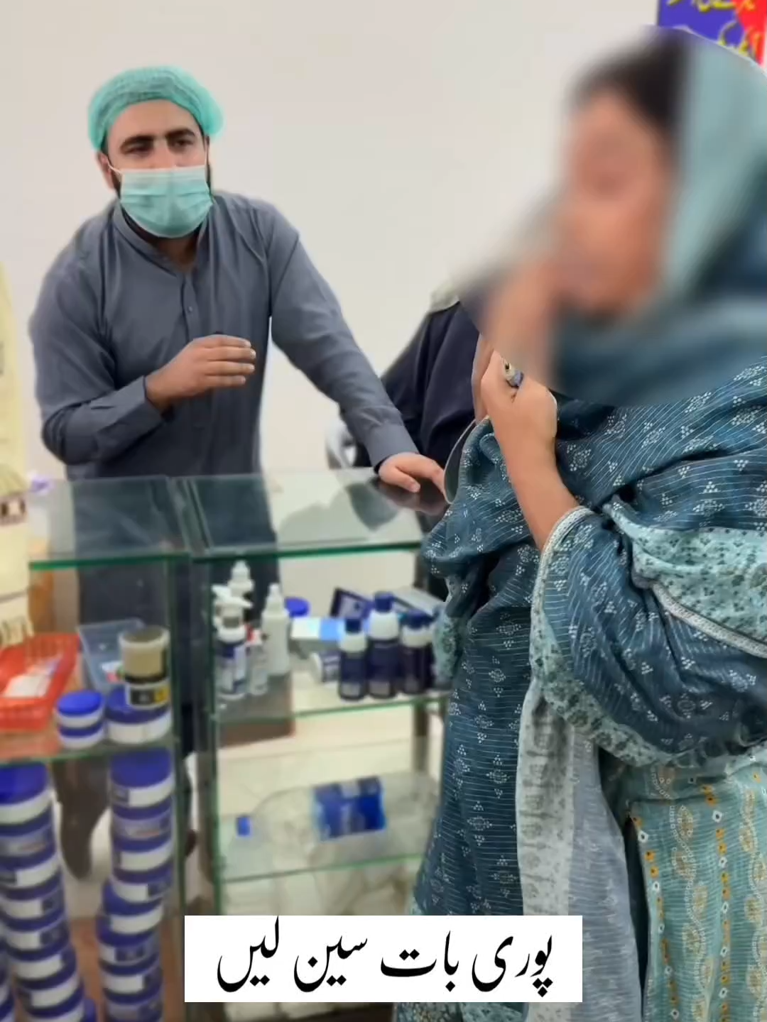 Porri Bat Sunnay ❤️🥰❤️ #fyp #viralltiktok #foryoupage❤️ #trendingtiktok2025🥰 #wikispecialdaska🥰🥰