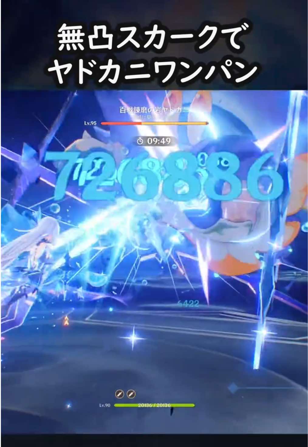 ペット増えました #原神 #GenshinImpact #hoyocreators #skirk 