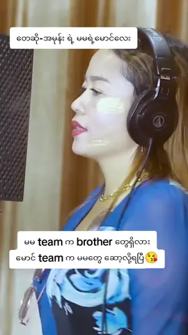 #ကူးယူတင်သည်ခွင့်တောင်းပါသည်။ #သိလားဖြေခဲ့ #ဟုတ်တယ်မလား #မှတ်မိသေးလားဖြေခဲ့ပါလား #fpyシ #fyp #တွေးပြီးမှတင်ပါ #တွေးပီးမှတင်ပါ #ကျော်သွားနိုင်သည်🙏 #ရောက်ချင်တဲ့နေရာရောက်👌 #တင်ပေးလိုက်ပီနော် #ကြိုက်မယ်လို့ထင်ပါတယ်နော် #ငါသေမှပဲfypပေါ်ရောက်မှာလား😑😑 #ကူးယူတင်သည်ခွင့်တောင်းပါသည်။ #သိလားဖြေခဲ့ #မင်းတို့ပေးမှ❤ရမဲ့သူပါကွာ #ပြည်တွင်းဖြစ်ကိုအားပေးပါ🇲🇲🇲🇲 #ငယ်ဘဝကိုအမှတ်ရစေသောသီချင်းလေး #လွမ်းသွားတယ်အတိတ်ကအချိန်တွေကို #ကော်ကော်ယူခဲ့ပေးနော် #ရောက်စမ်းfypပေါ် 