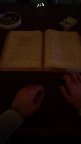 هل أنت خوف؟#مصر🇪🇬 #المغرب🇲🇦تونس🇹🇳الجزائر🇩🇿 #السودان #كتاباتي #اقتباسات 