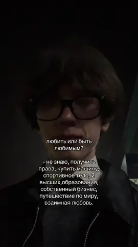 Идеально #rek #fyp #tiktok #me #recommendations 