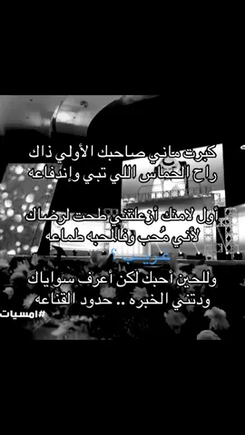 #عبدالله_علوش #هواجيس #شعر #قصيد #اكسبلورexplore 