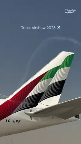 معرض دبي للطيران 📍#معرض_دبي_للطيران #دبي #سعودية_في_الامارات #طيران_الرياض 