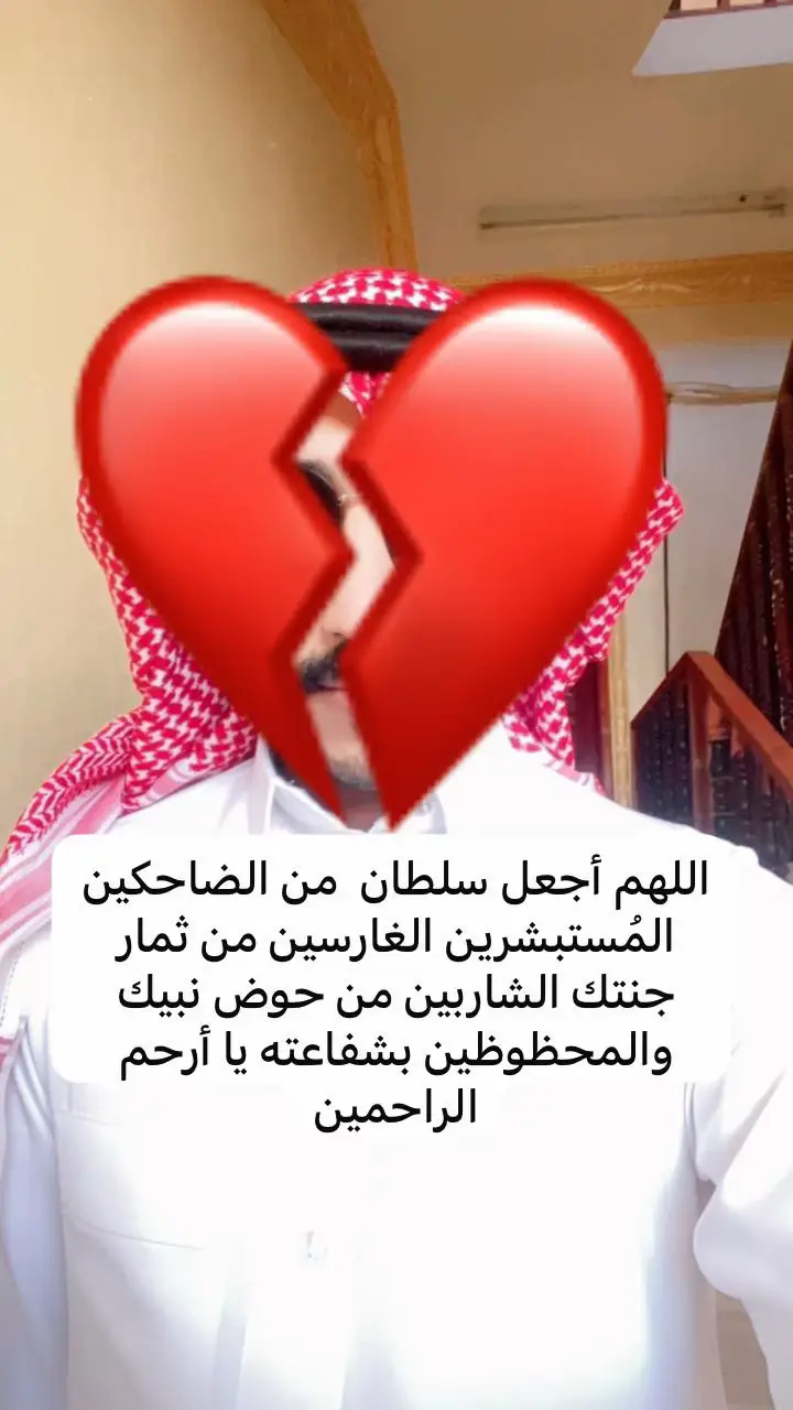 ‏اللهم إنها الليلة الأولى في قبره، يارب هوّن عليه ليلته وآنس وحشته ووسع مدخله اللهم إنه ضيفك وأنت خير مُضيف اللهم اجعل اول ليلة له في القبر خير لياليه واجعل قبره يارب في نور دائم لاينقطع. #اللهم_ارحم_موتانا_وموتى_المسلمين  #لاتنسون_صديقي_من_دعواتكم💔