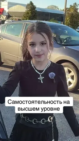 Приучаю к самостоятельности #rusadzegirls #reanna #мамадочка #жизньвсша #америка 