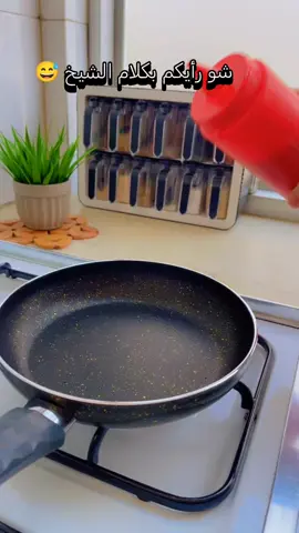 #بان_كيك #🦋بشرى🦋 