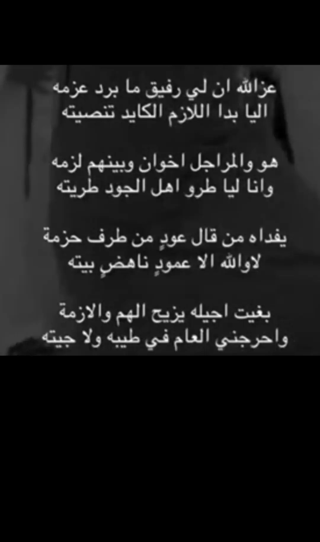 #قصايد #شعر #بوح #خواطر #اكسبلوررررررررر 