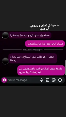 #fyppppppppppppppppppppppp #viral #fypage #pourtoi #🇩🇿🇲🇦🇹🇳 