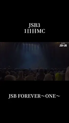 #三代目JSOULBROTHERS #JSBFOREVERONE 