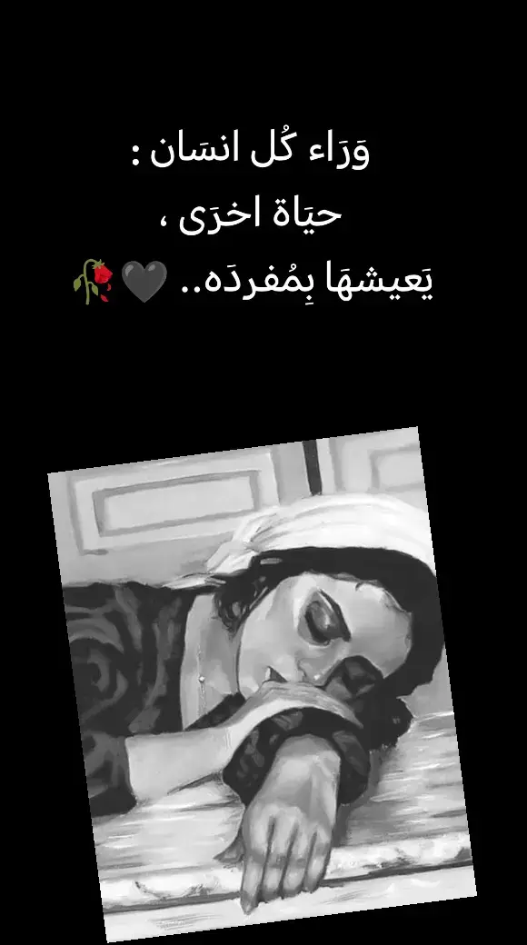 #في هذا اليوم 