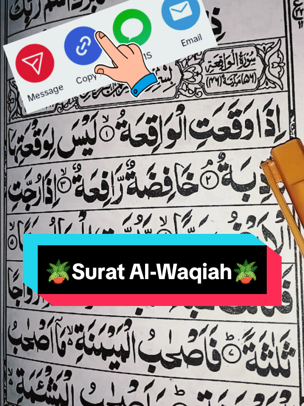 Part 401 | Beautiful Recitation Of Quran Surat Al Waqiah🤍📖#fpy #quran #viral #foryoupage❤️❤️ #unfreezemyaccount 