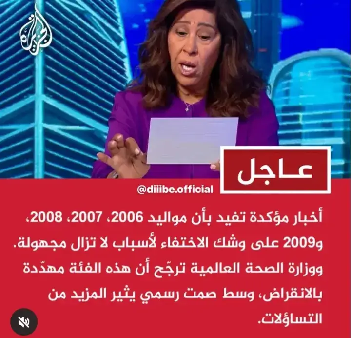 يعني اي حد يفهمني مهددين بالانقراض يعني مش هنظهر تاني 😂😂
