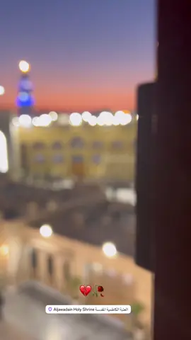 #باب_المراد_اتعنى_وادخل_ضريح_الجنة  #فندق_الرسالة  #وجع_مگتوم💔😔 #الشعب_الصيني_ماله_حل😂😂 #بغداد 