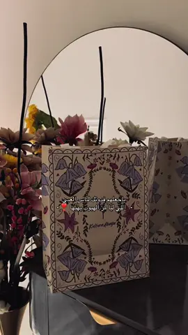 #محمد_بن_زميع #fyp #شعروقصيد #اكسبلورexplore #مالي_خلق_احط_هاشتاقات @عبايات كلتورا 🪄 