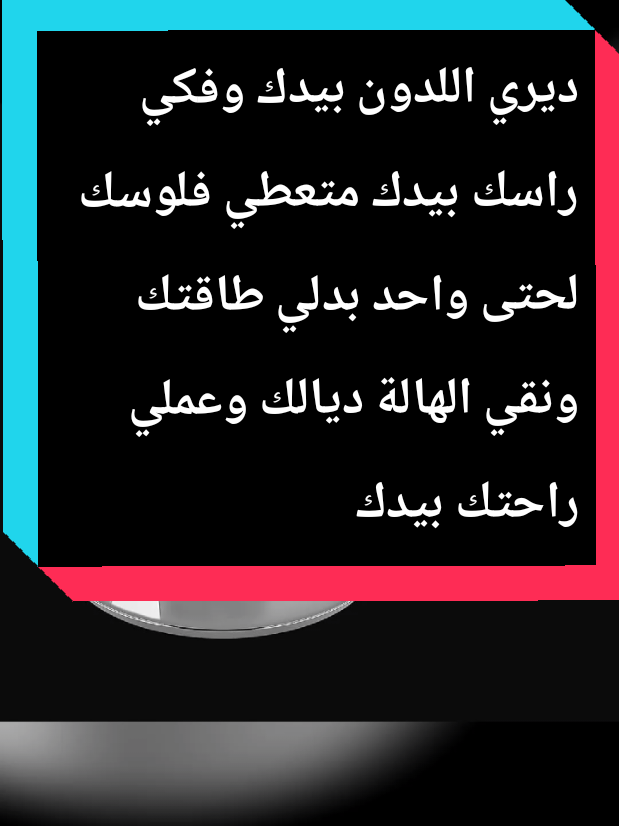 #spirtualtiktok #fyp #tiktokviral #tik_tok #الشعب_الصيني_ماله_حل😂😂 