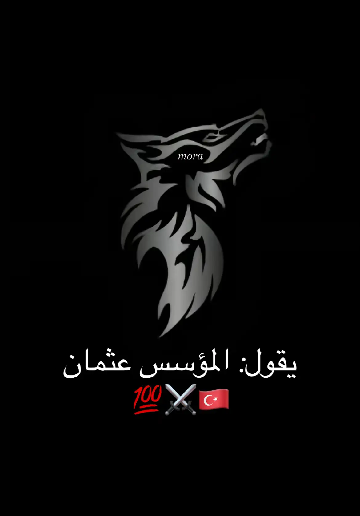 #قيامة_عثمان #osmanbey #ertugrul #fyp #explore 