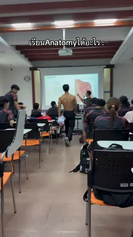 ได้ความรู้❤️‍🔥#jino #จุฬาเฮิร์บ #spsc 