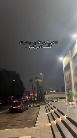 #fyppppppppppppppppppppppp #viral #fouryoupage #fypシ #مالي_خلق_احط_هاشتاقات 