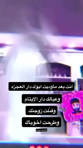 بتصير قريب 👌🏻#حسو #حسو_الرسمي #جدو_سيف #دار_العجزه #fyp 