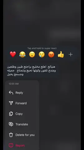 😶👍🏻#مالي_خلق_احط_هاشتاقات#شعب_الصيني_ماله_حل 