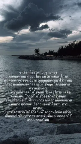 #สตอรี่ความรู้สึก #สตอรี่_ความรู้สึก😔🖤🥀 