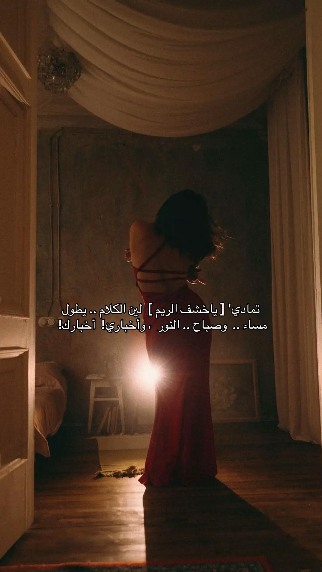 #اكسبلور #شعر #📿 #fyp 