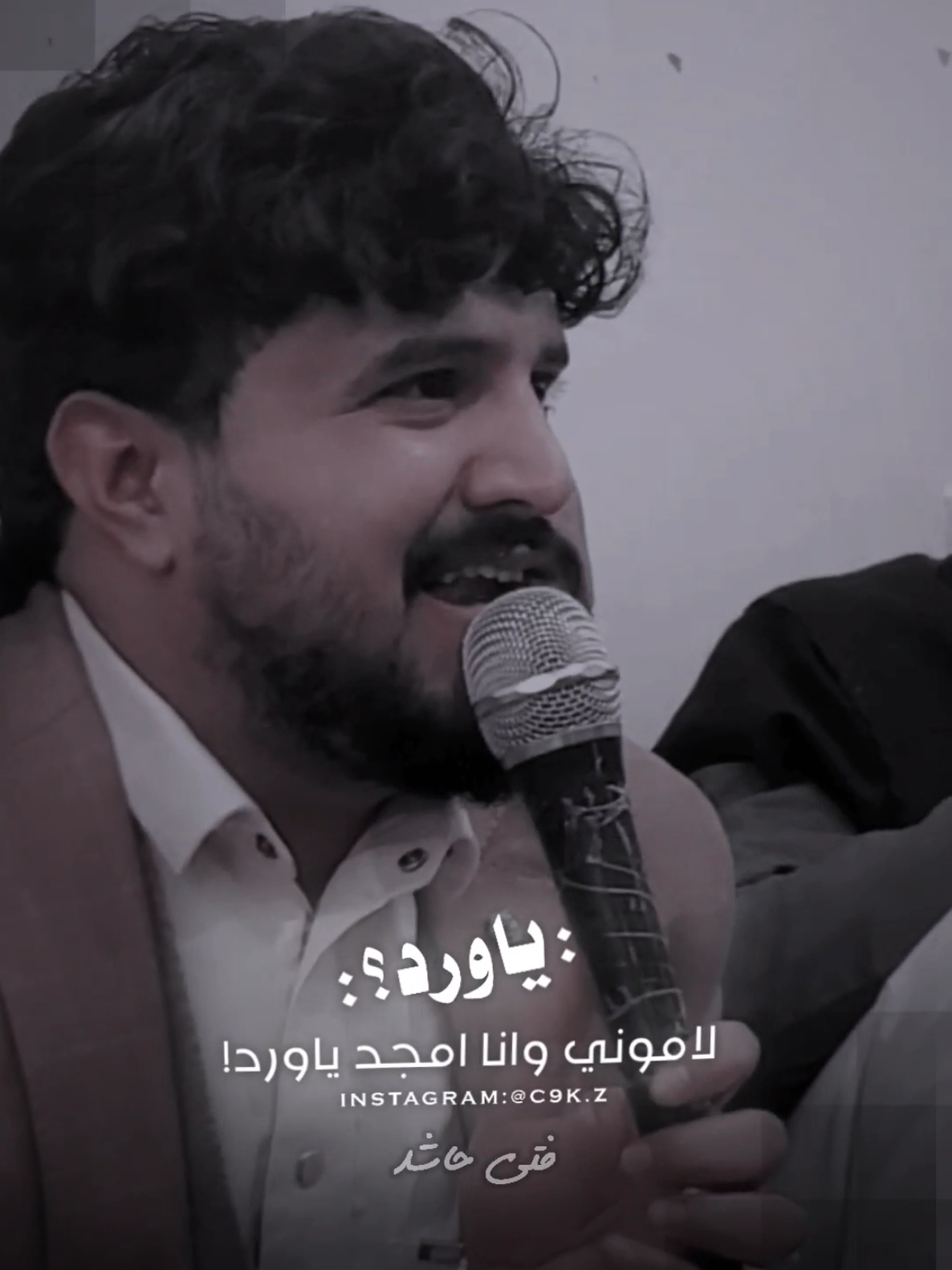 ياورد لاموني وانا امجد ياورد 😴#تصميم_فيديوهات🎶🎤🎬 