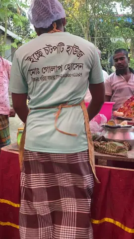 কাস্টমার বাড়াতে নতুন টেকনিক দেখাচ্ছে। ইচ্ছে চটপটি হাউজ 🙂🙂🫠#ভাইরাল_ভিডিও 