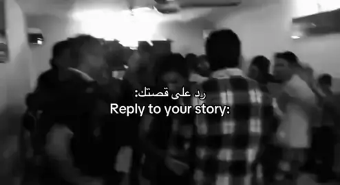 شععورر يشكك #رد_على_قصتك #ترند #fyp #viral #foryou 