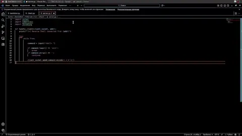 #mrrobot #fsociety @F society @Cybersecurity @ars@root:~# echo 