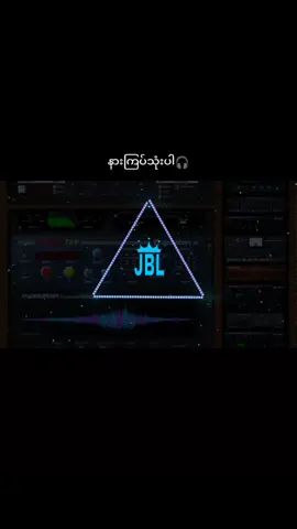 bassအသံနဲရင်ပြန်ပြောနိုင်ပါတယ်ဗျ☺️#ဘယ်သူကြည့်ကြည့်မြင်ခွင့်မရှိတဲ့ #ရင်ဘက်ထဲမှာရင်ထိုးလေးရှိတယ်🥰🥰🥰🥰 #dj #viwosproblam #pfypシviral🖤tiktok☆♡ @🇲🇲Dj.Kyaw.Tun.Aungရေစကြိုသား @(MUSIC.SONG)°•°✓ @MyaughtPhineTharLay/💜🚛🙆‍♂️? 