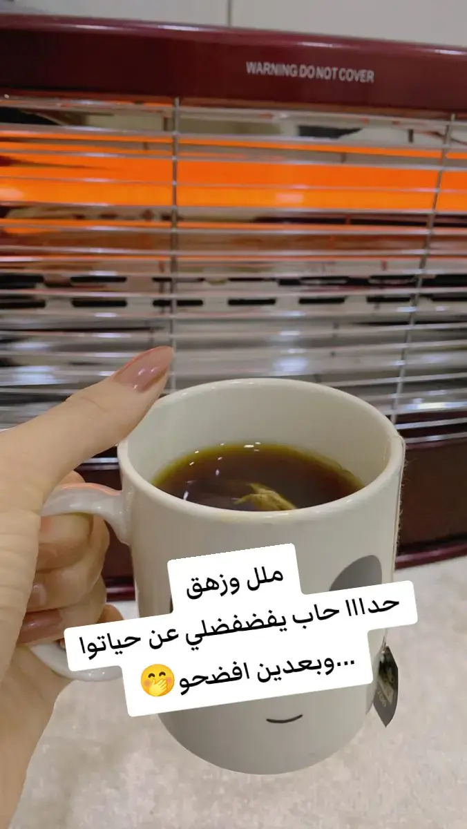 #مساء الخير 😊#😅😅 