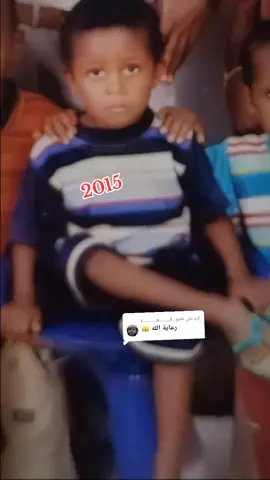 الرد على @.r...........s.........f 