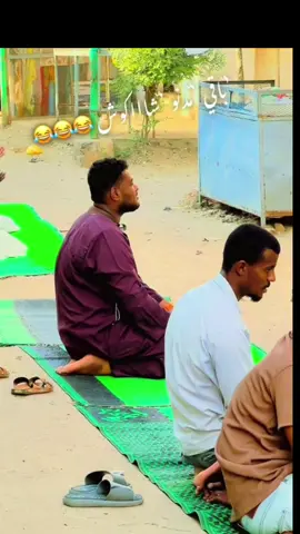 ’ٌمرة ’ٌيصلي ’ٌومرة ’ٌيخليها😂😂😂🔥#@,ٍحسن ,ٍمحمد ✘ 🤞🏻🀄️🔥 @𓄂ᬼ𓆃𝒲𝒶𝒹 𝒩𝒶ℯℯ𝓂||محمدنعيم @𝕄𝕠𝕙𝕒𝕞𝕖𝕕 𝔸𝕝𝕤𝕙𝕒fei🪫 @@مجددددي 🔥❤ 