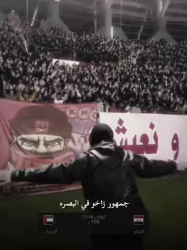 #جمهور_زاخو #العراق#بينه_العزم_من_حيدر_وفقارة #العراق🇮🇶 #جمهور_زاخو @اكاديمية احمد راضي الكرويه2️⃣ 