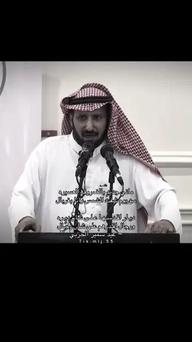 الشاعر الكبير : عيد سمير البشري الحربي  #عيد_سمير_الحربي #شعار_حرب #شعر #explore #tiktok 