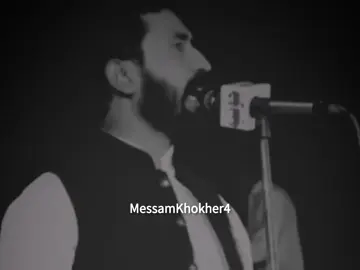 کے کرنائیں لمبیاں زندگیاں نوں 😭💔#foryou #foryoupage #viral #messamkhokher #messamkhokher4 