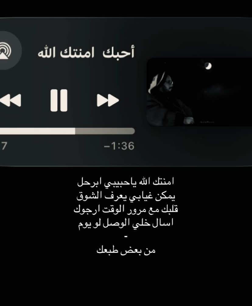 #Love #music #fyp #foryou 