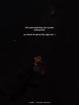 🥺💗” #wiit_for_drop🥺💗 #arachchi_quotes #sinhalawadan #statusvideo #creatorsearchinsight @- 𝙰 𝙿 𝙾 𝙾 𝚁 𝚆 𝙰 ๛彡🪬 @: K ᴀ ᴠ ɪ ꜱ ʜ ᴋ ᴀ | ❕ @The Writes 🕷️ 